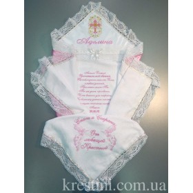 Крыжма махровая "Аделина" с молитвой Ангелу-Хранителю